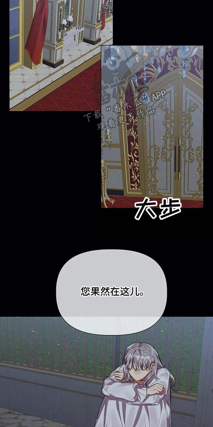 第34章：家族