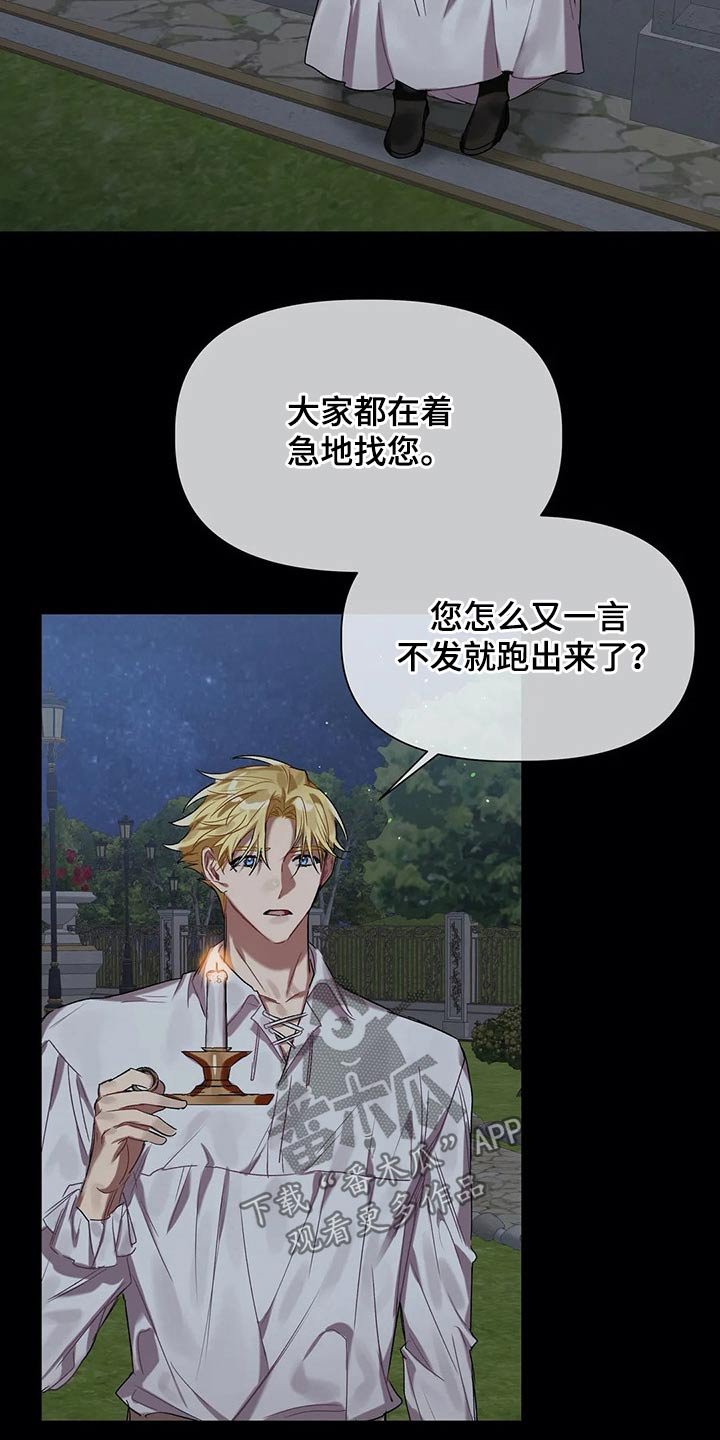 第34章：家族