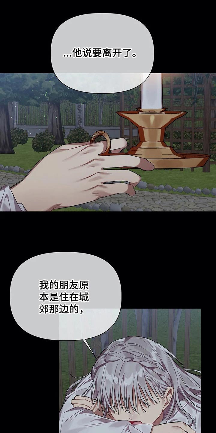 第34章：家族
