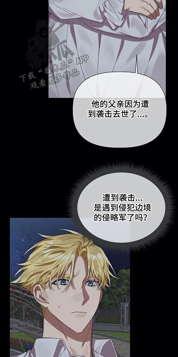 第34章：家族