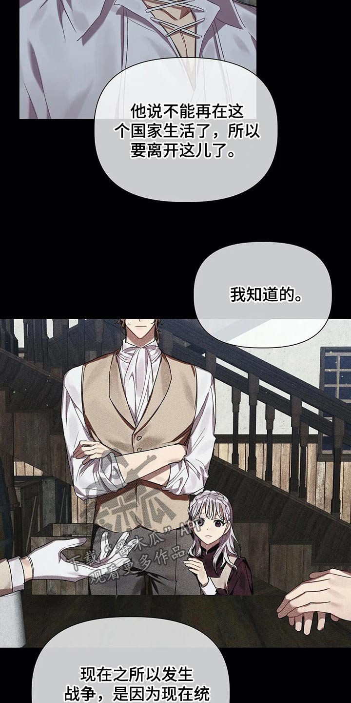 第34章：家族