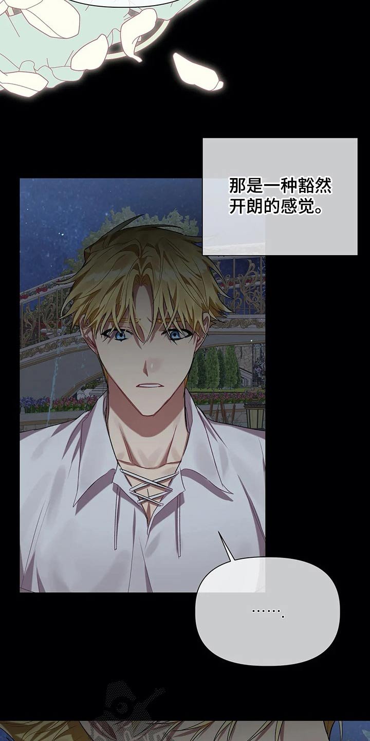 第34章：家族