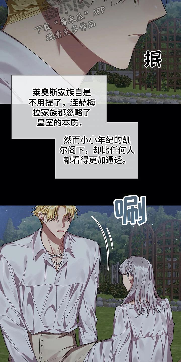 第34章：家族