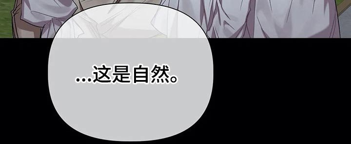 第34章：家族