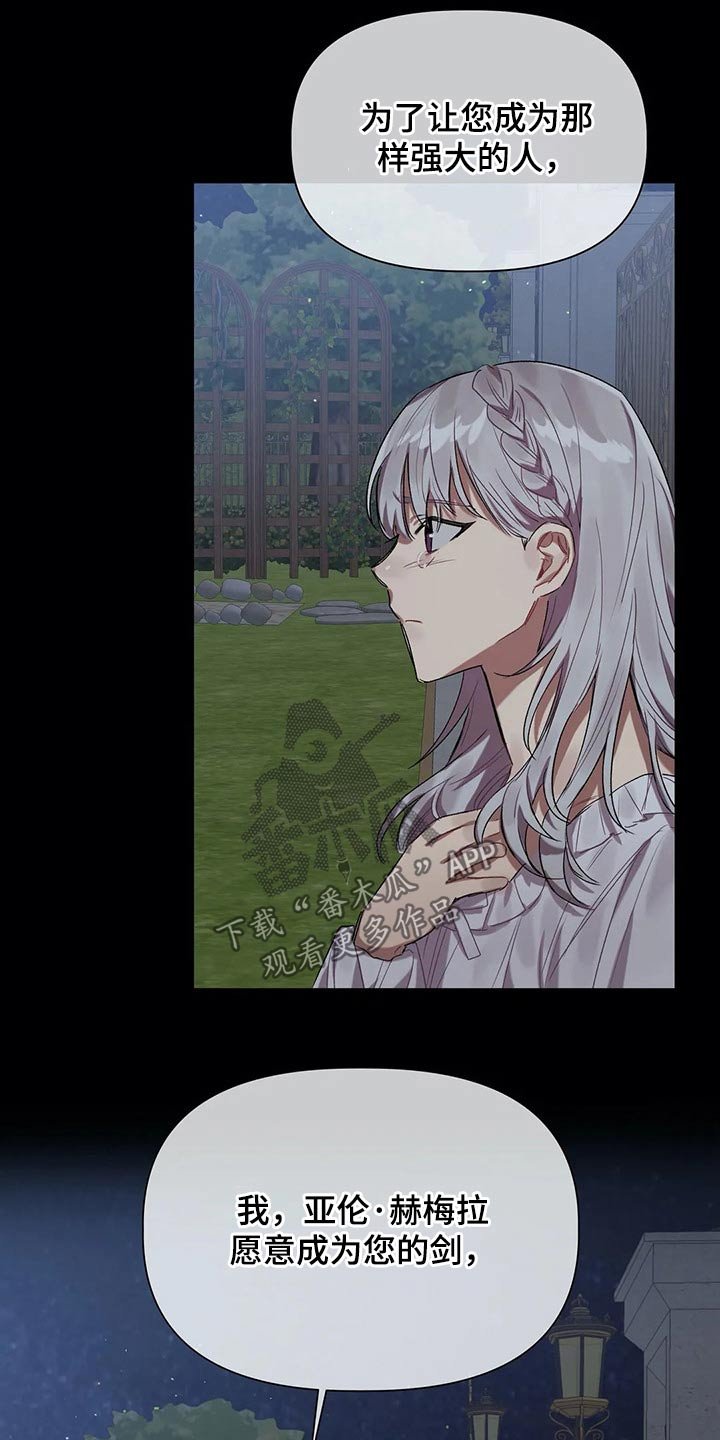 第34章：家族
