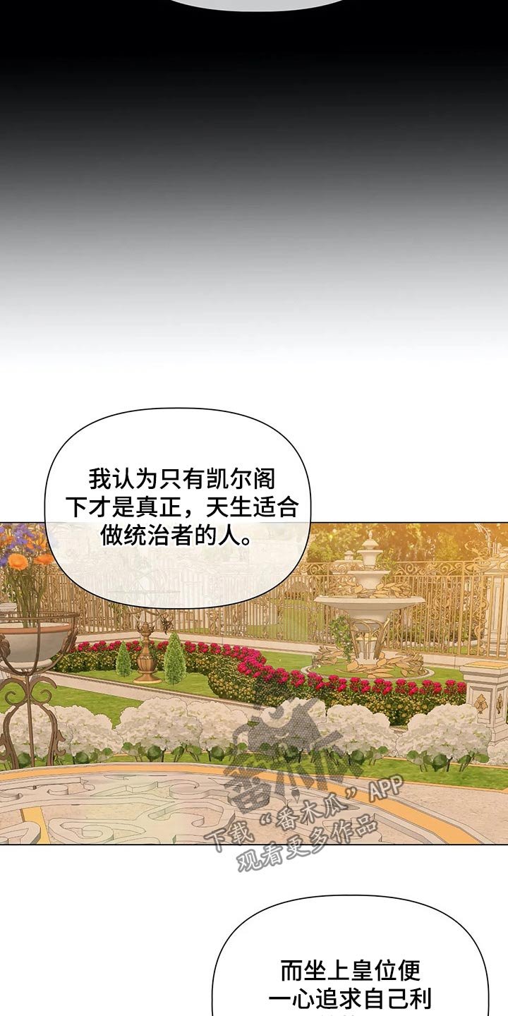 第34章：家族