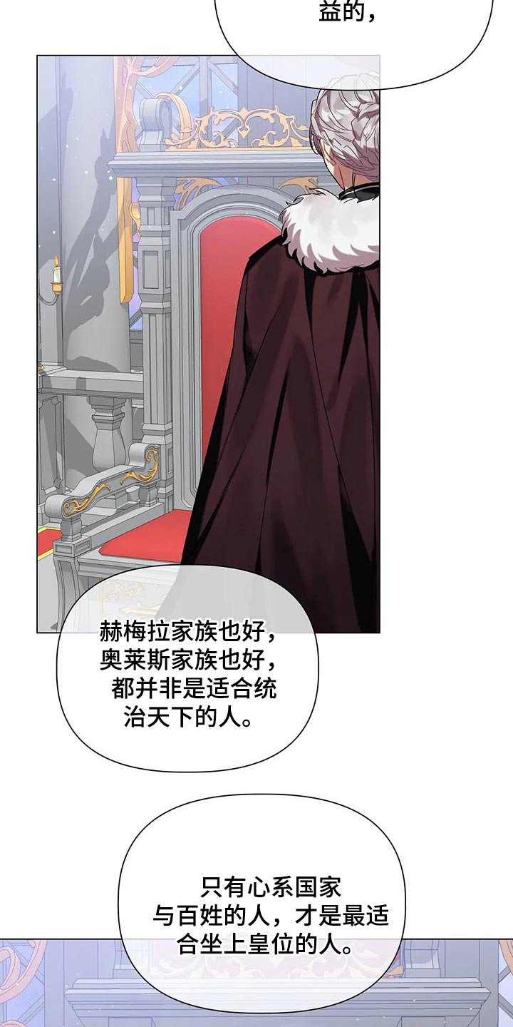 第34章：家族