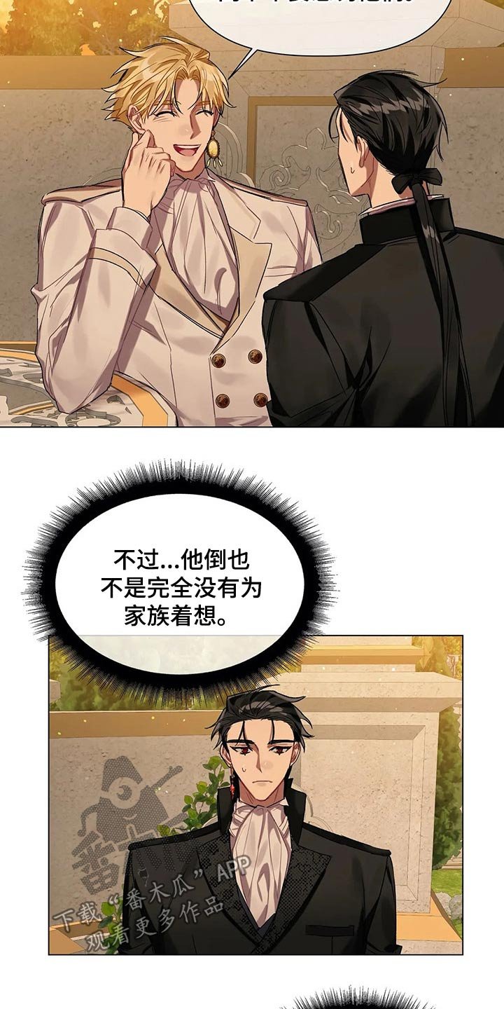 第34章：家族