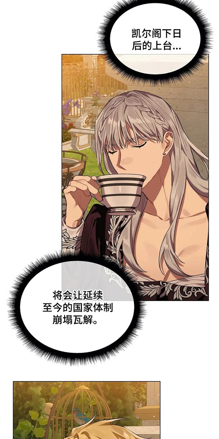 第34章：家族