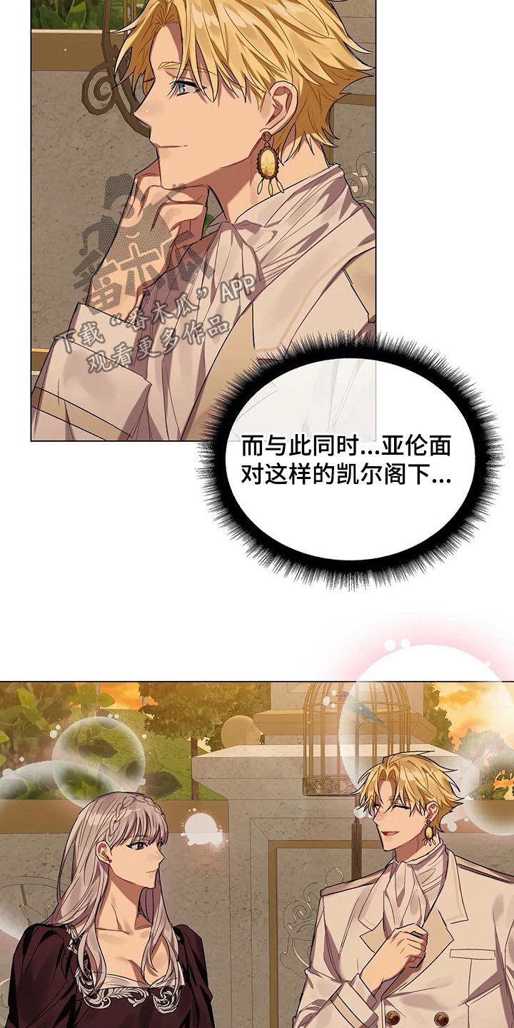 第34章：家族