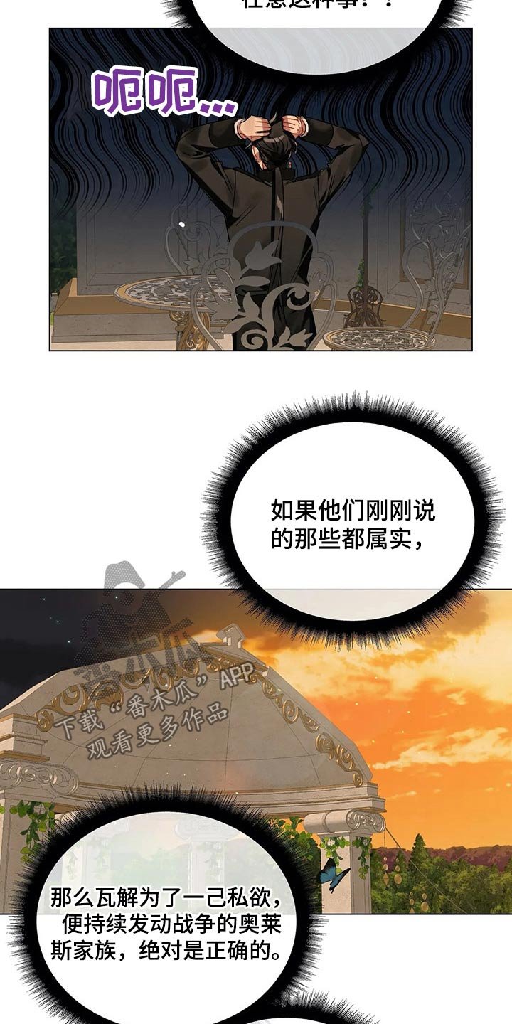 第34章：家族
