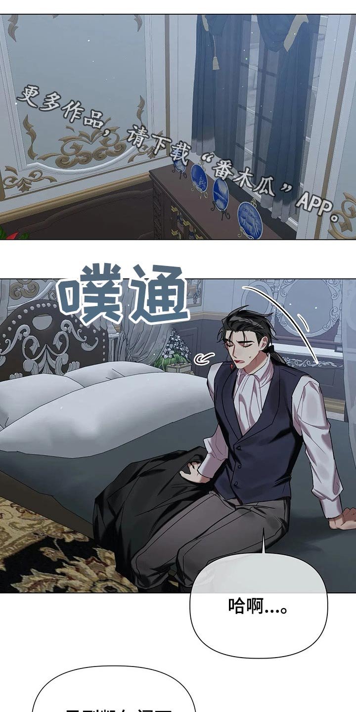 第35章：溺爱