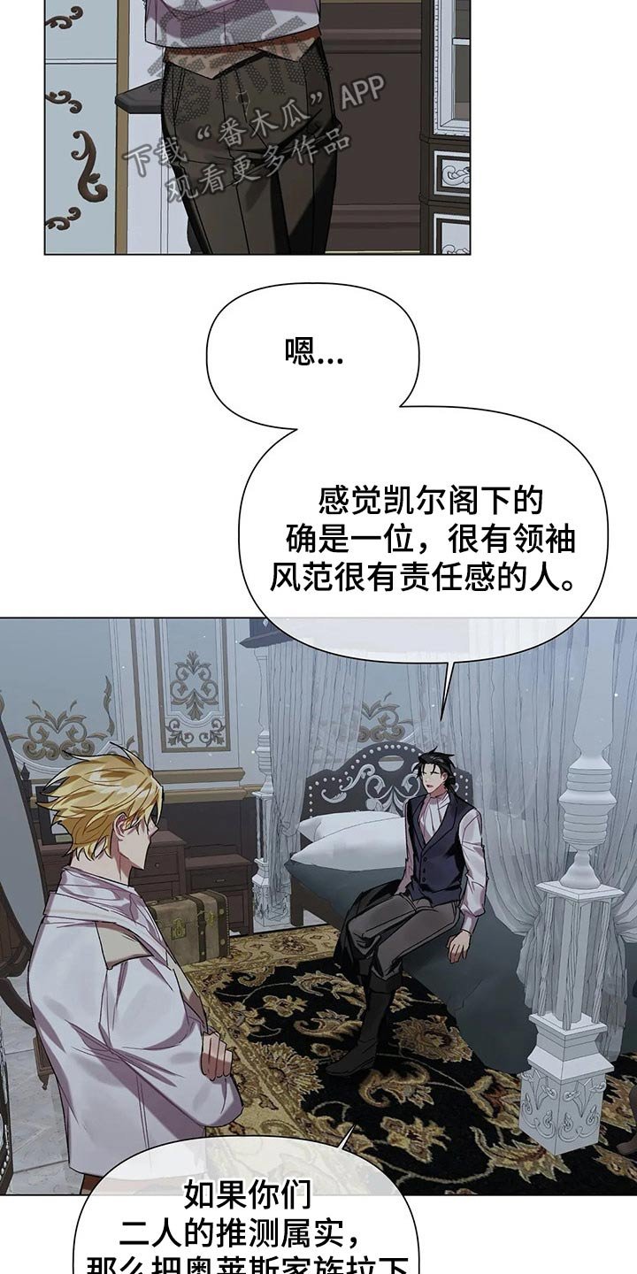 第35章：溺爱
