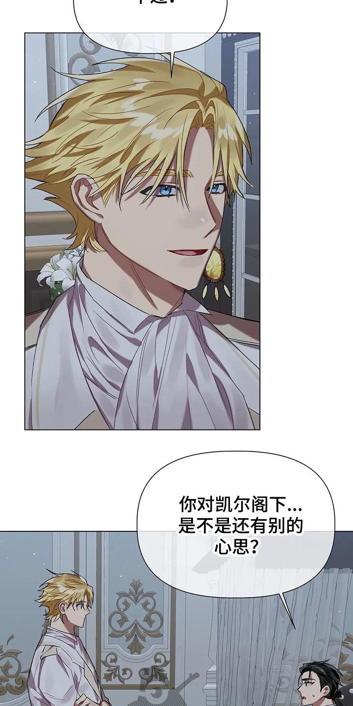 第35章：溺爱