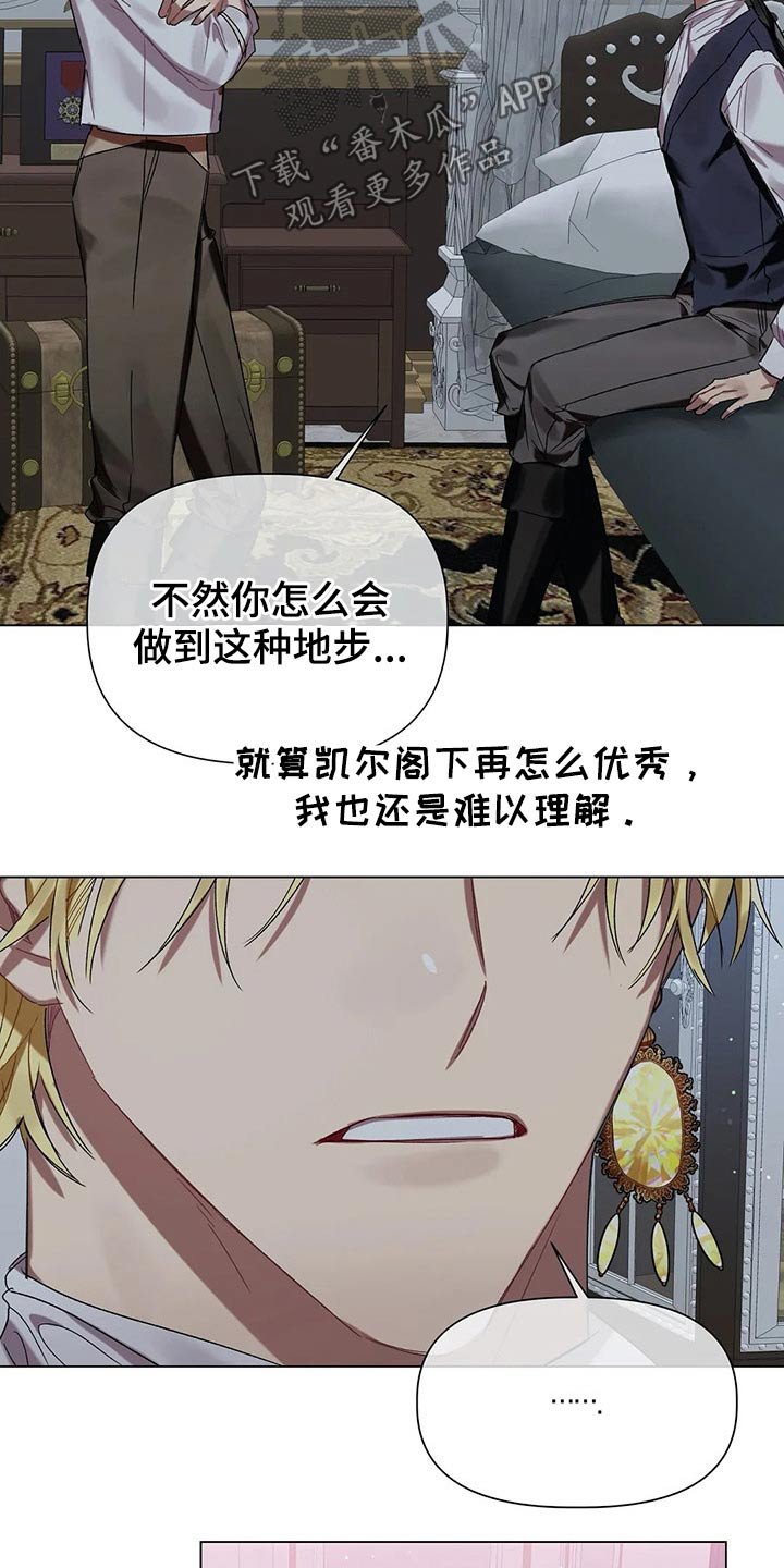 第35章：溺爱
