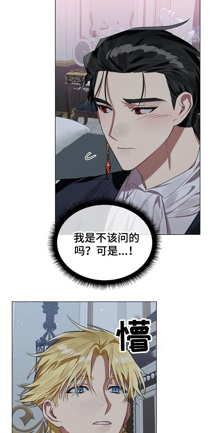 第35章：溺爱