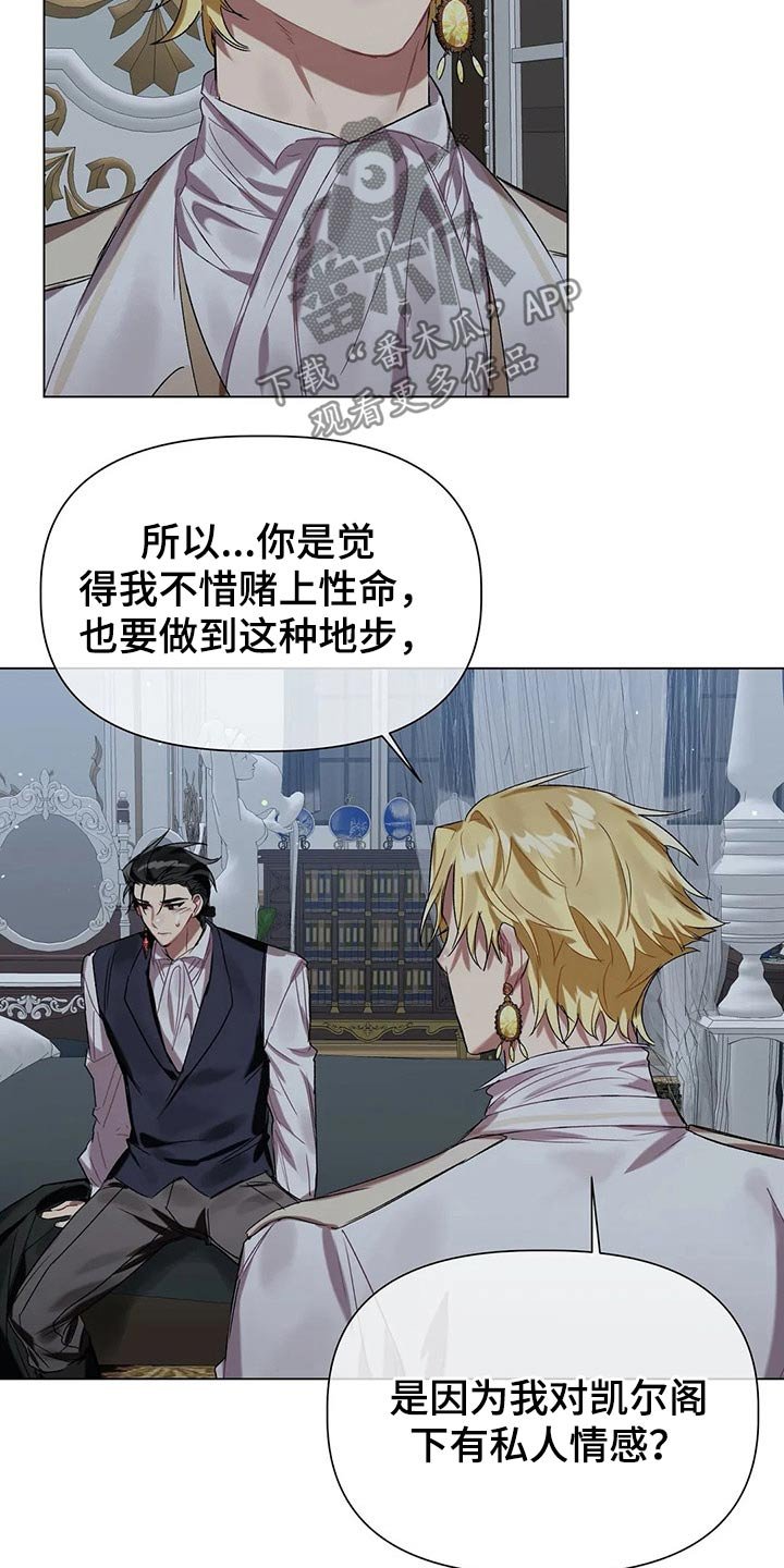 第35章：溺爱