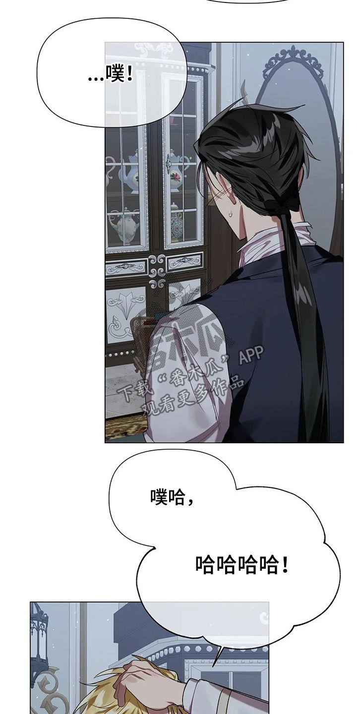 第35章：溺爱