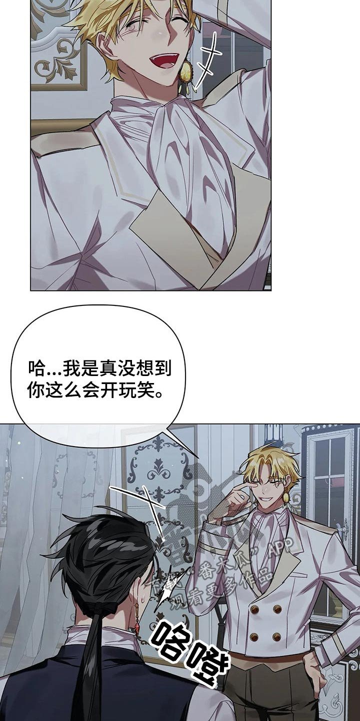 第35章：溺爱