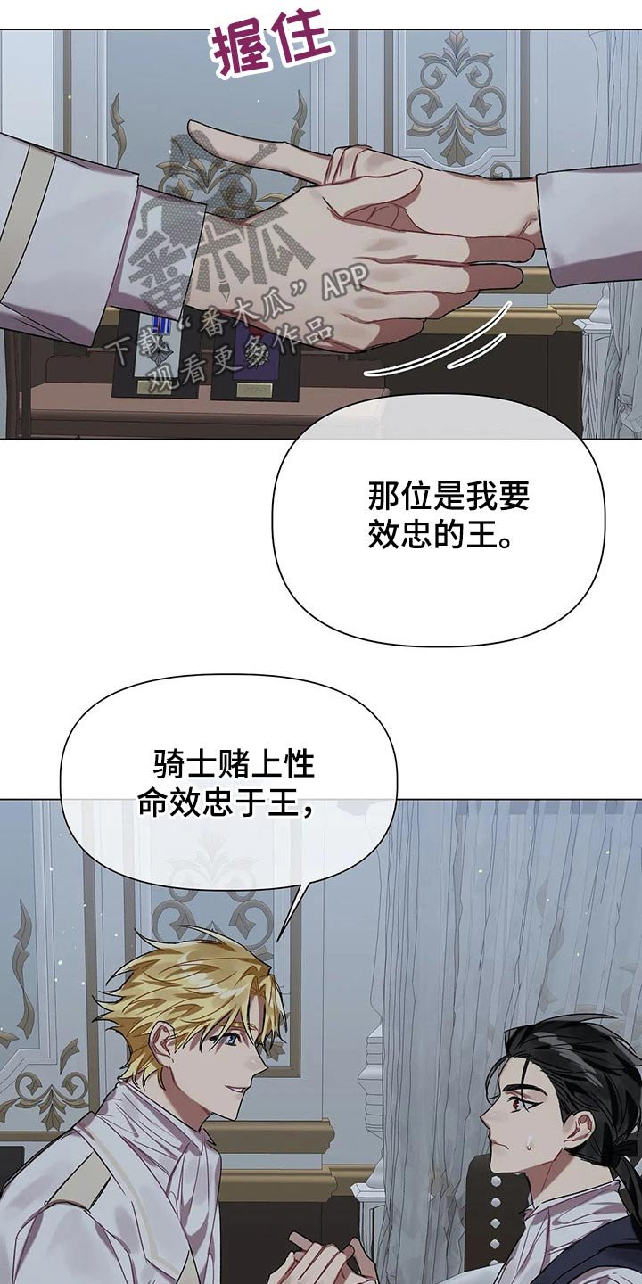 第35章：溺爱