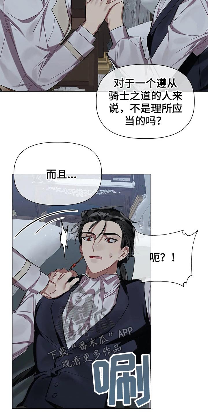 第35章：溺爱