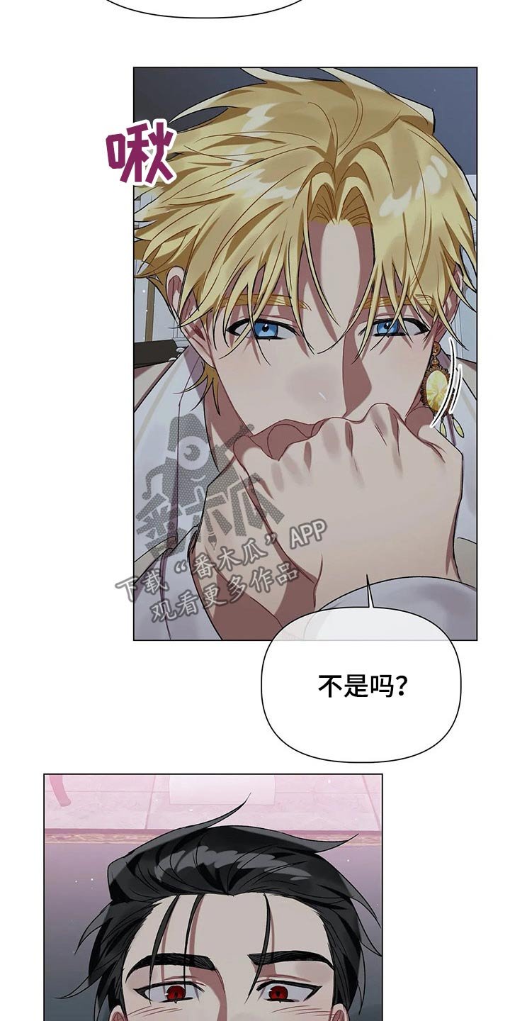 第35章：溺爱