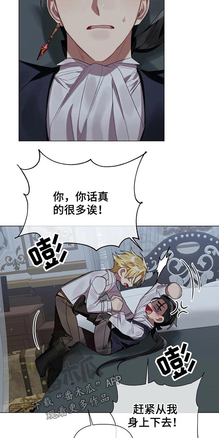 第35章：溺爱