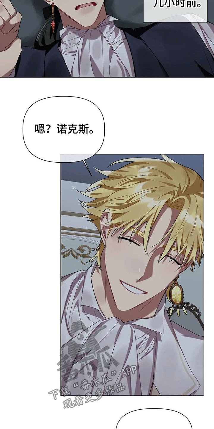 第35章：溺爱