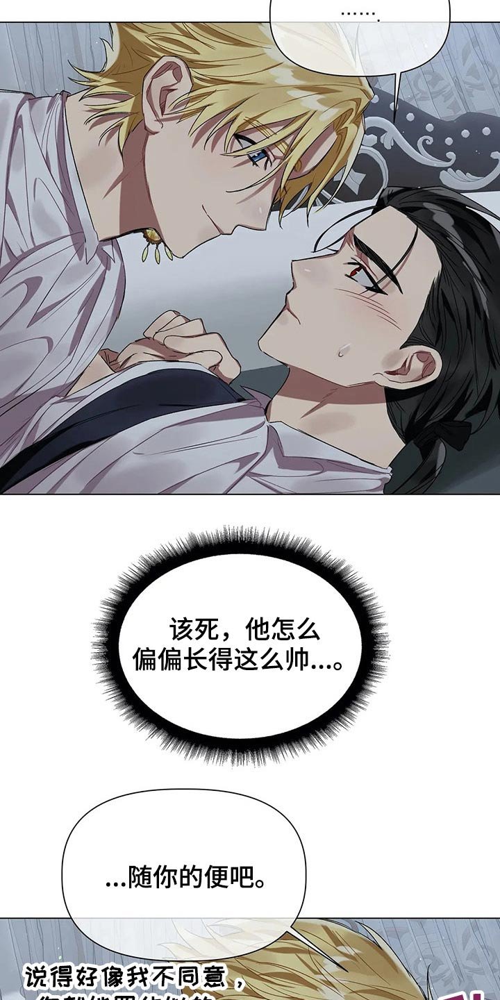 第35章：溺爱