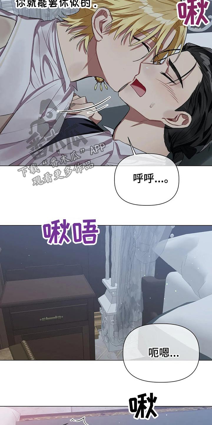 第35章：溺爱