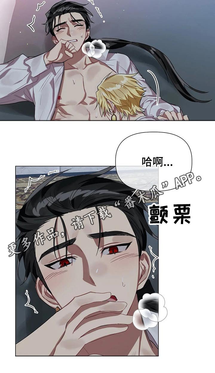 第35章：溺爱