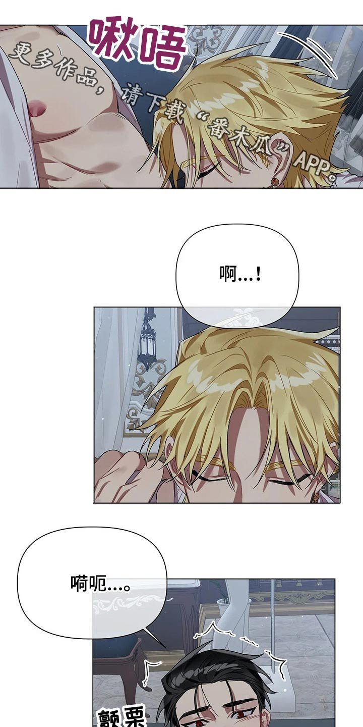 第36章：坦诚相待