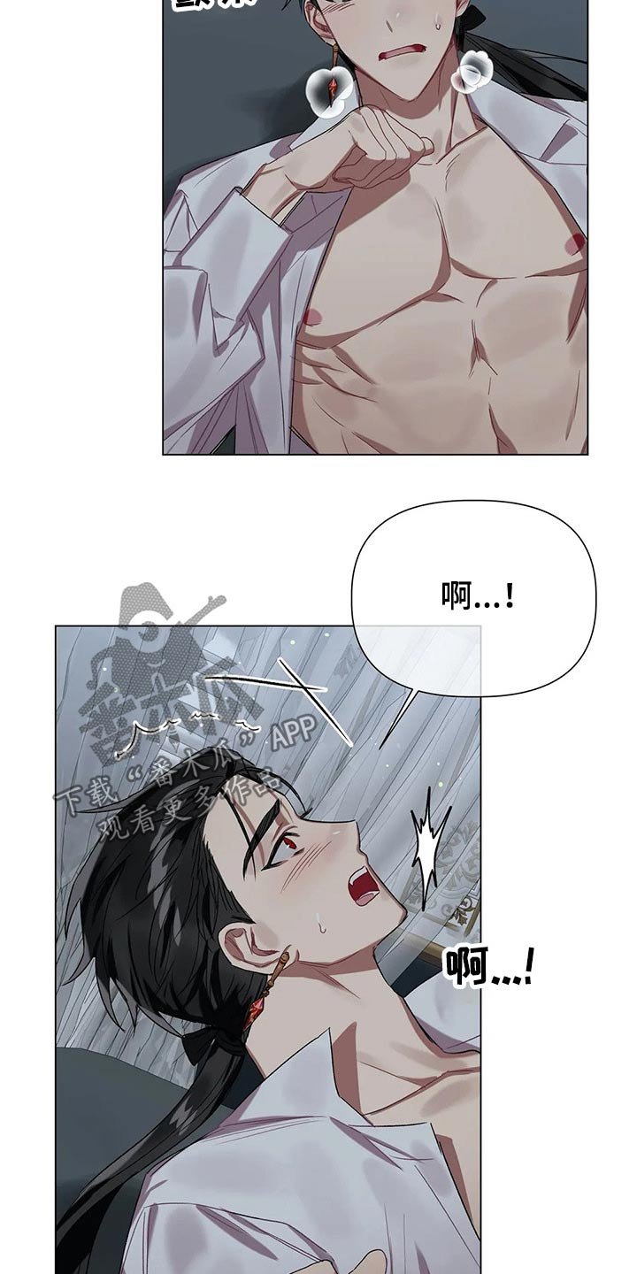 第36章：坦诚相待