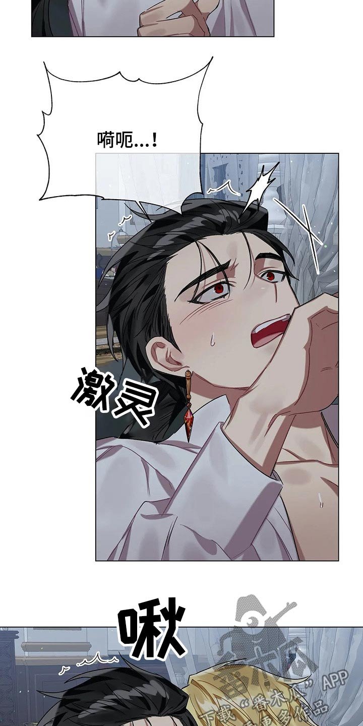 第36章：坦诚相待