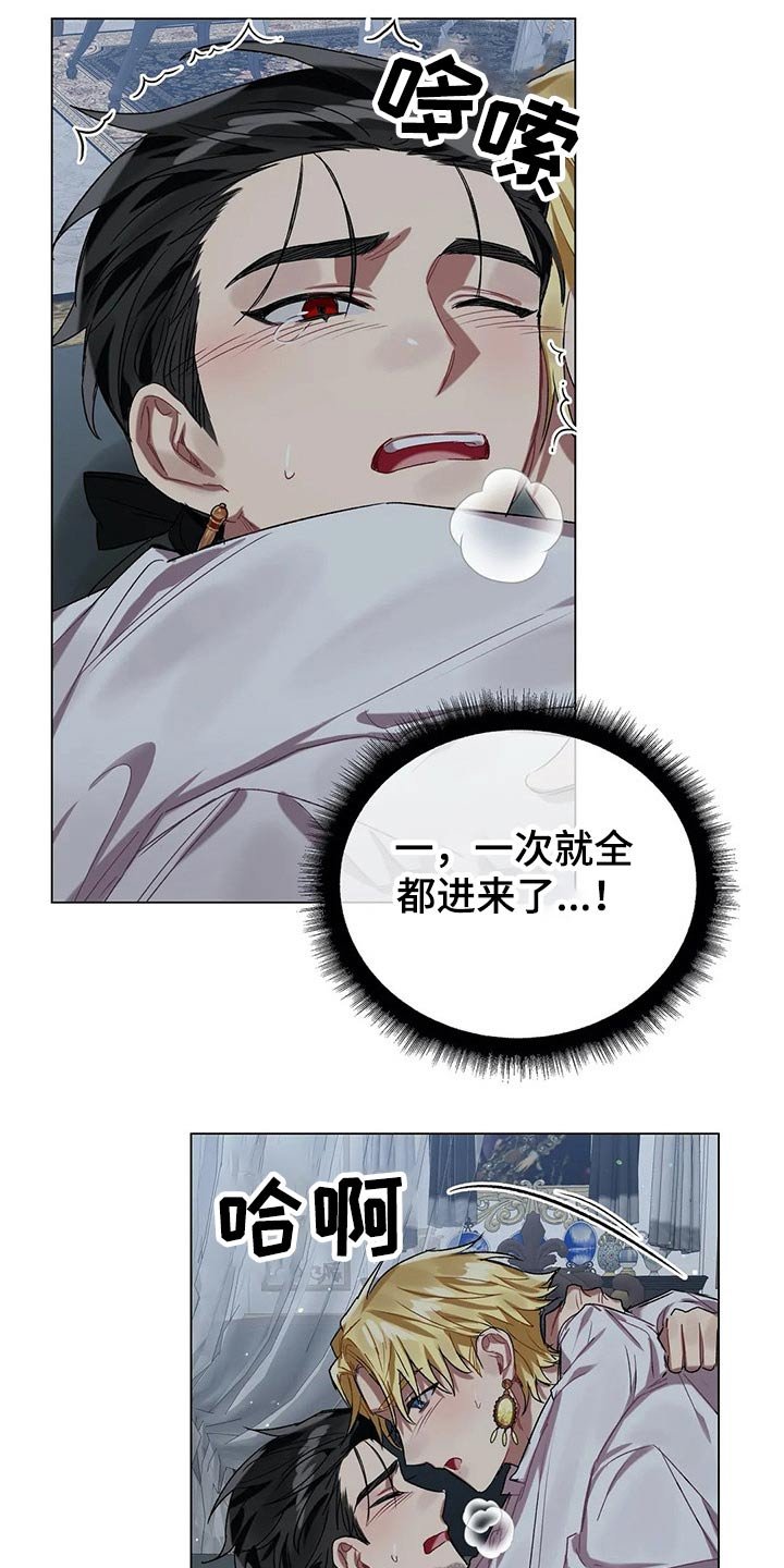 第36章：坦诚相待