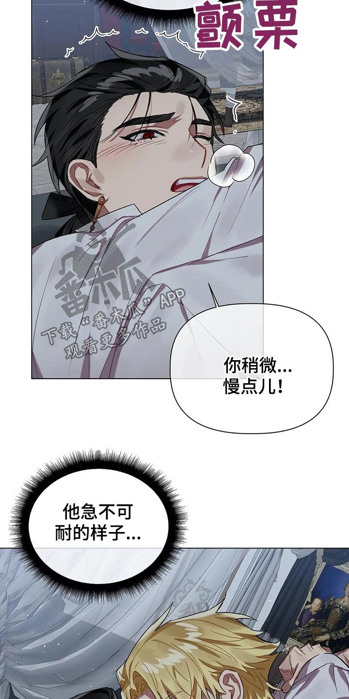 第36章：坦诚相待
