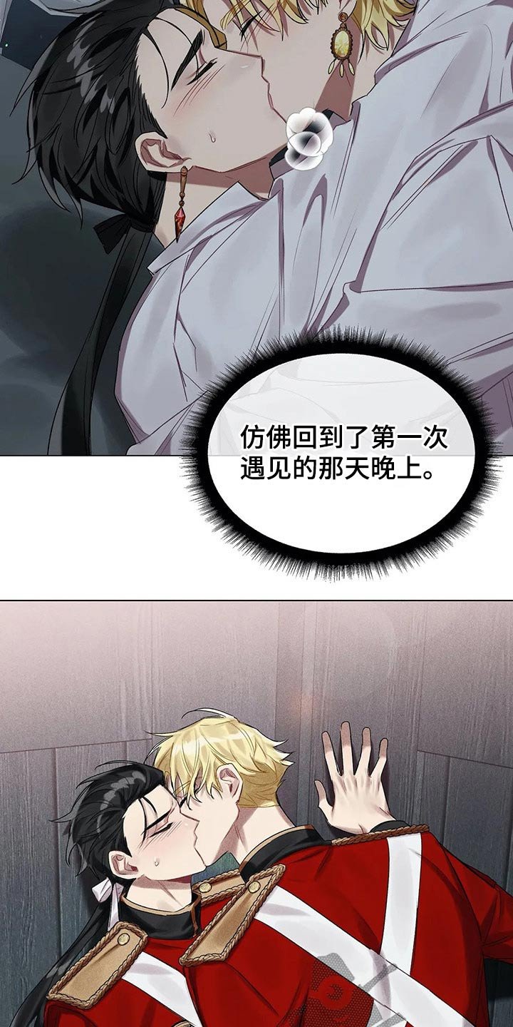 第36章：坦诚相待