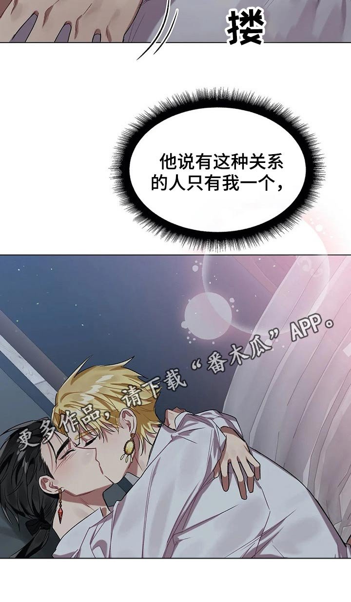 第36章：坦诚相待