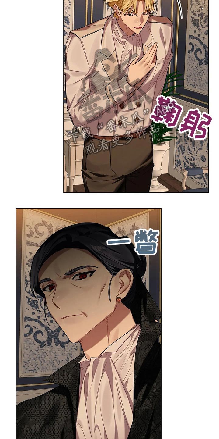 第37章：旅途辛苦