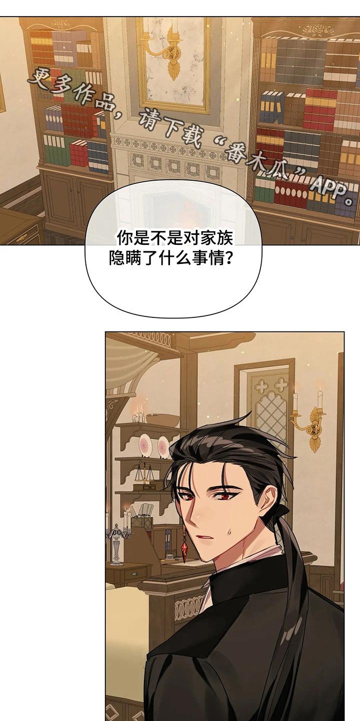 第38章：无视