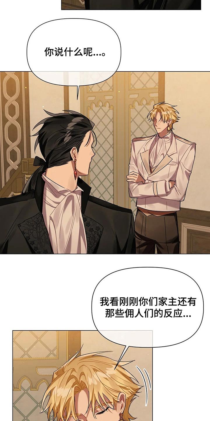 第38章：无视