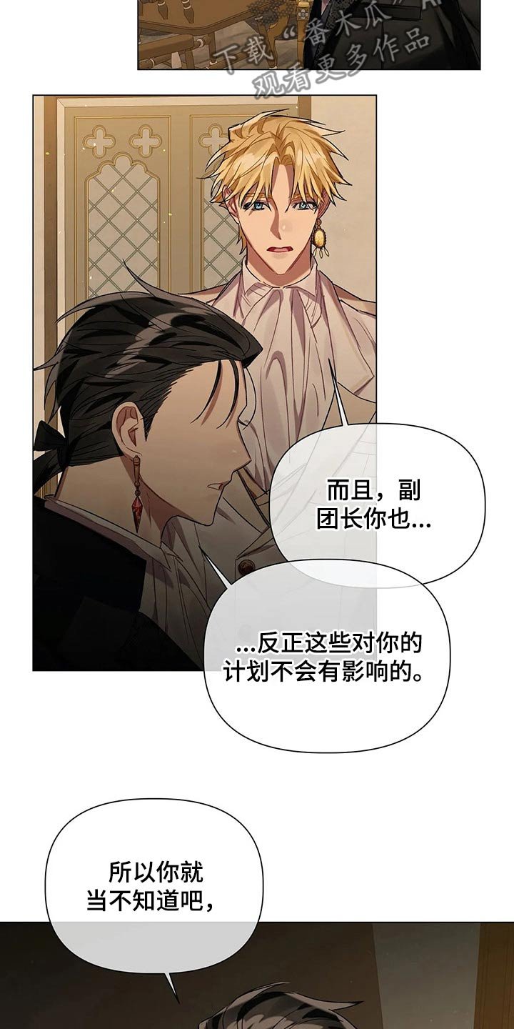 第38章：无视