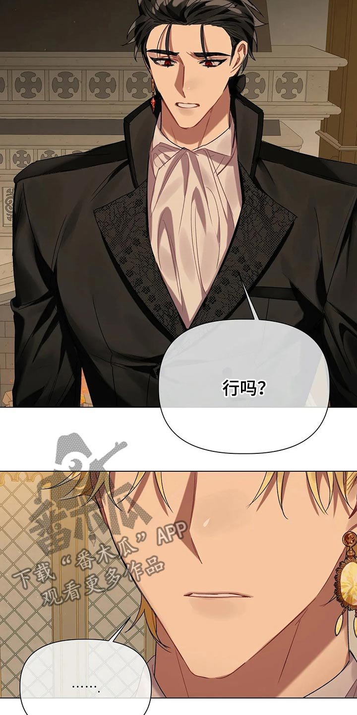 第38章：无视