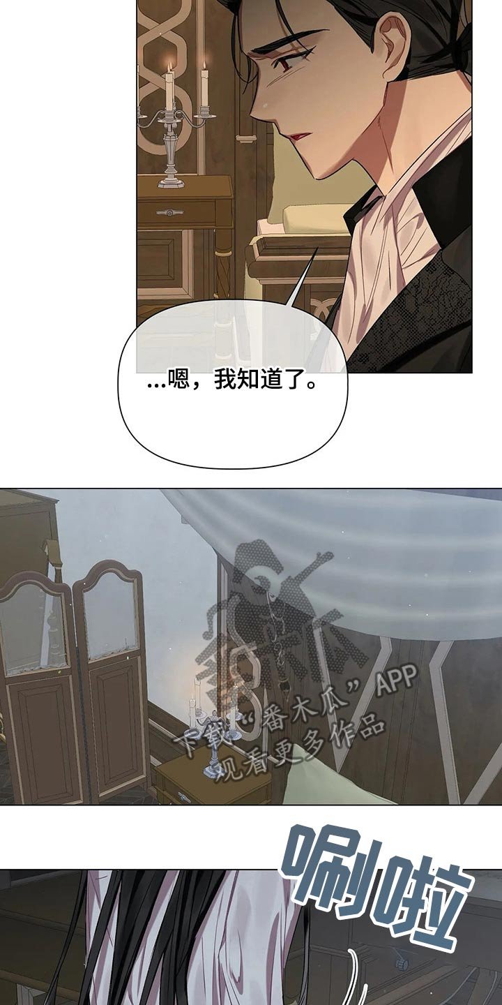 第38章：无视