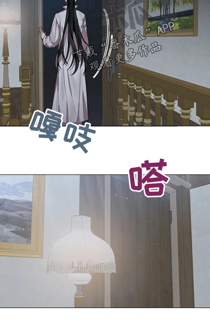 第38章：无视