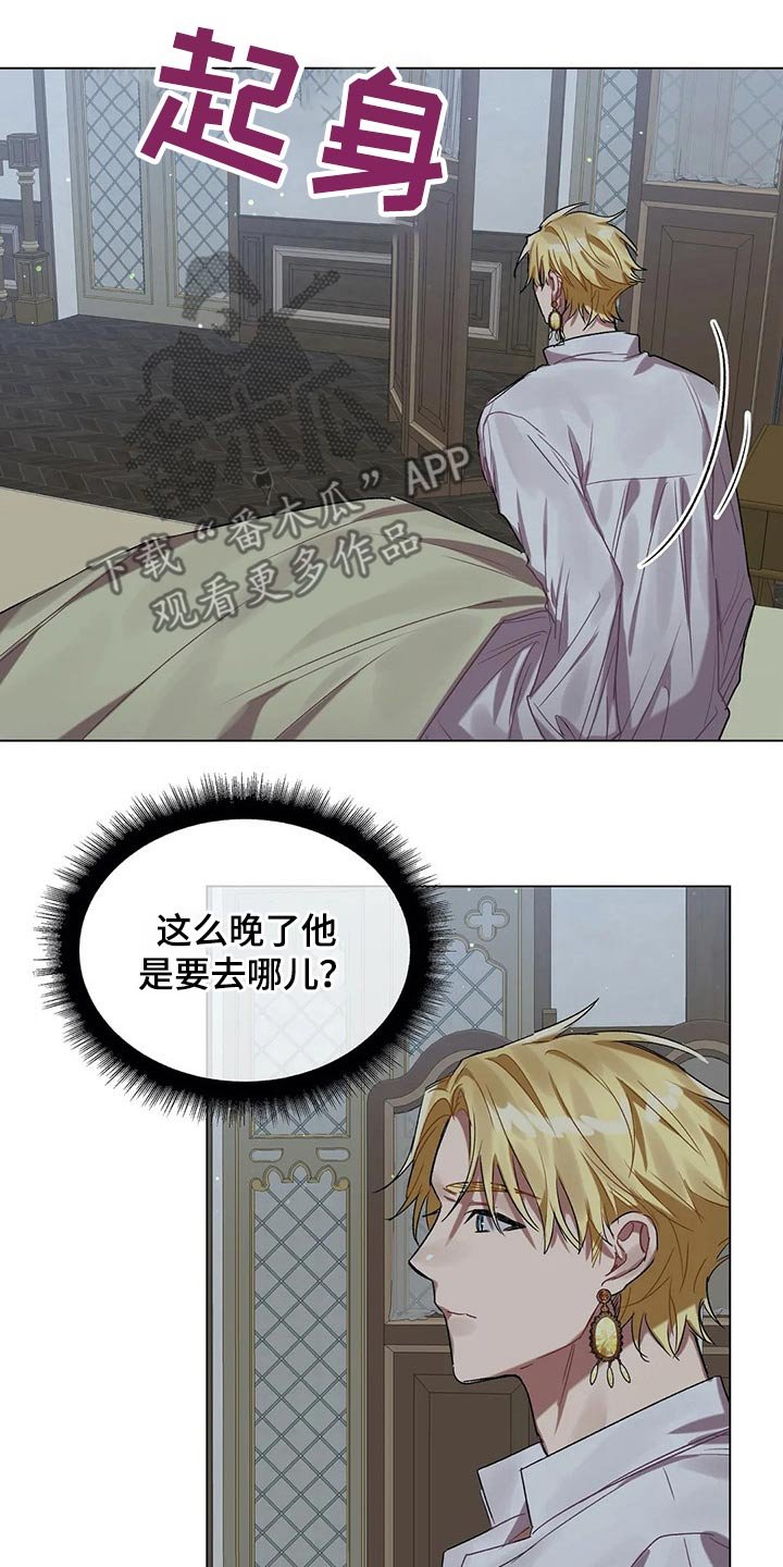 第38章：无视