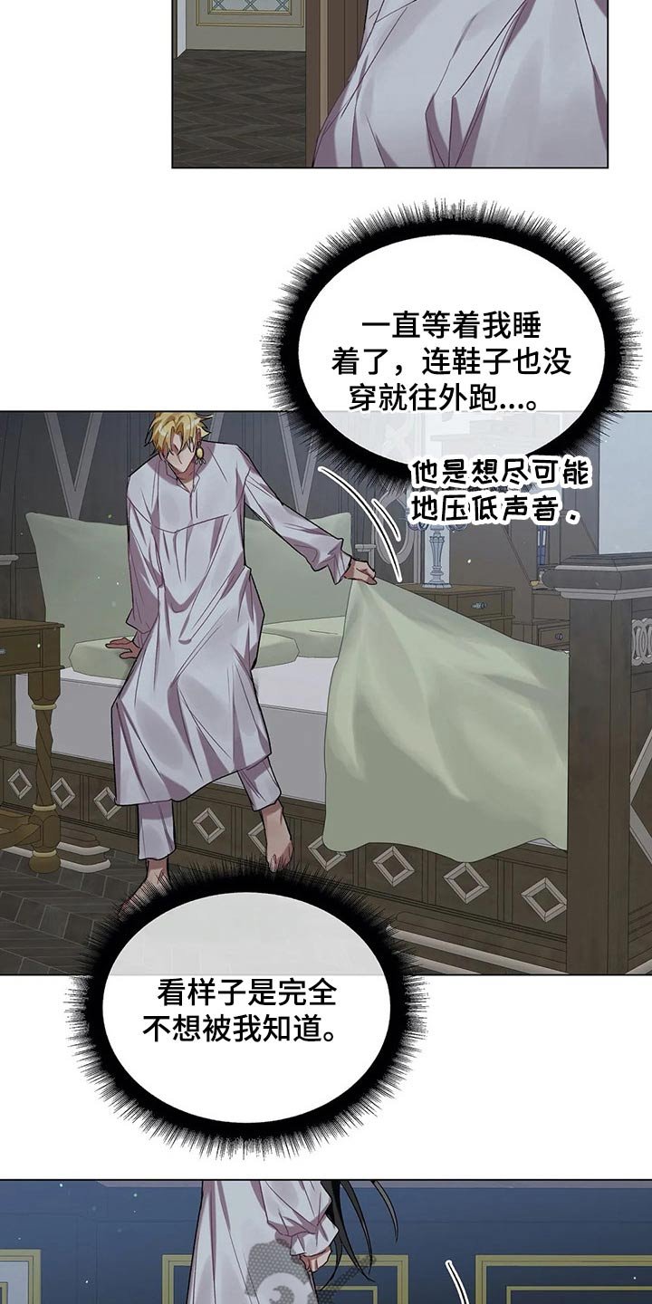 第38章：无视