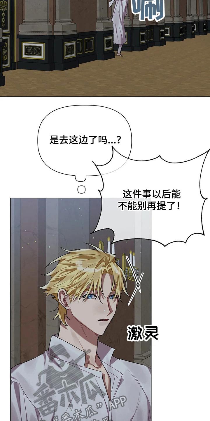 第38章：无视