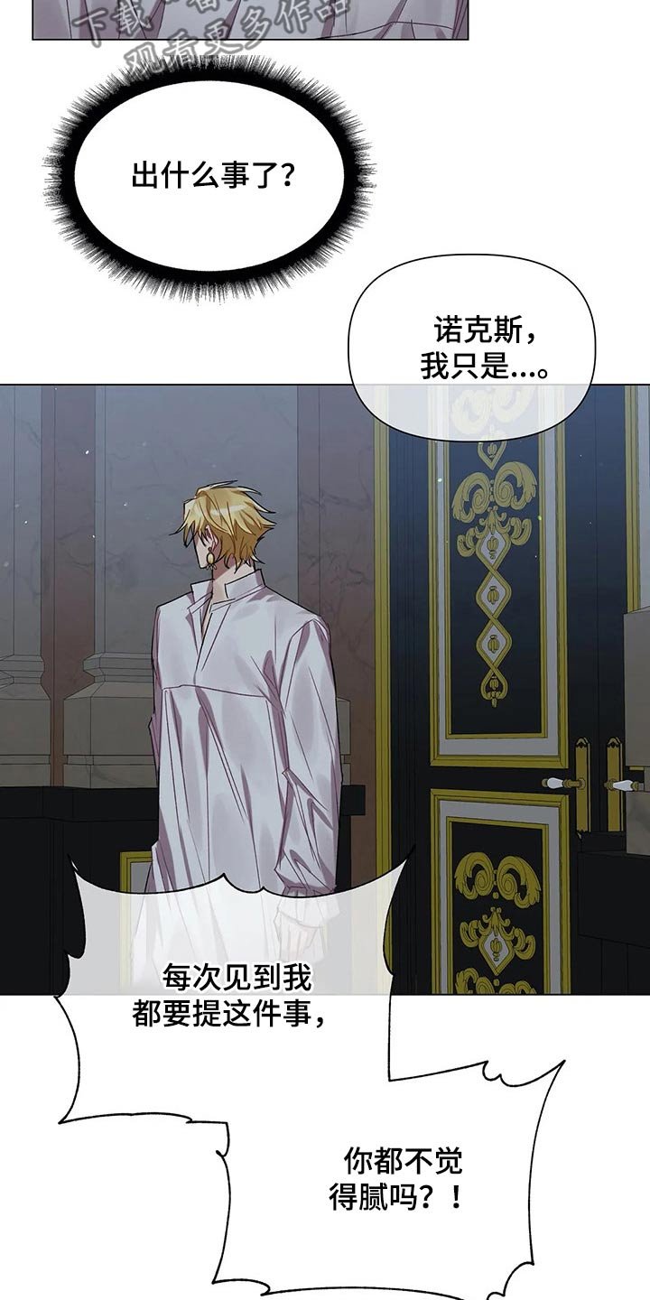 第38章：无视