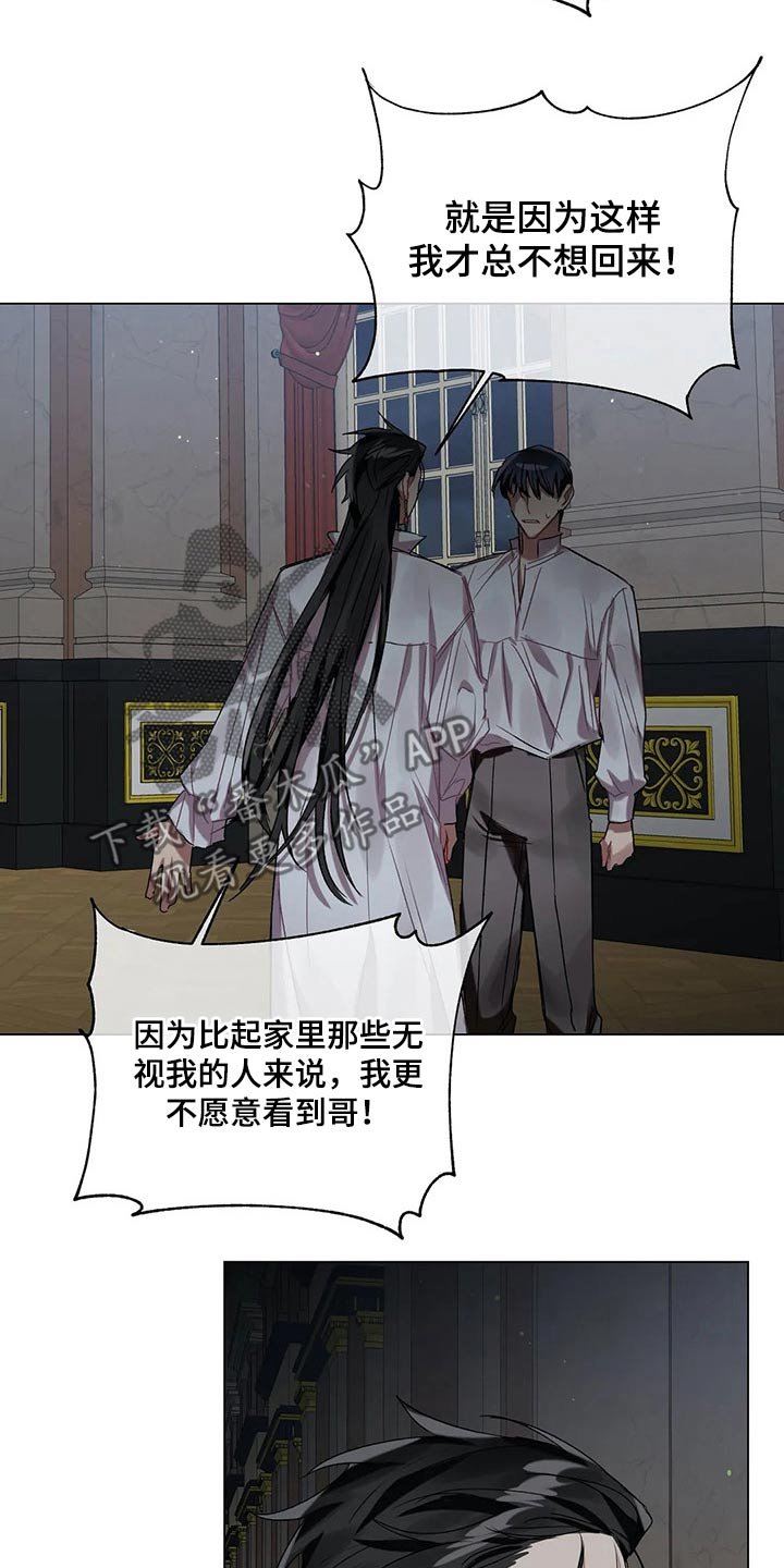 第38章：无视